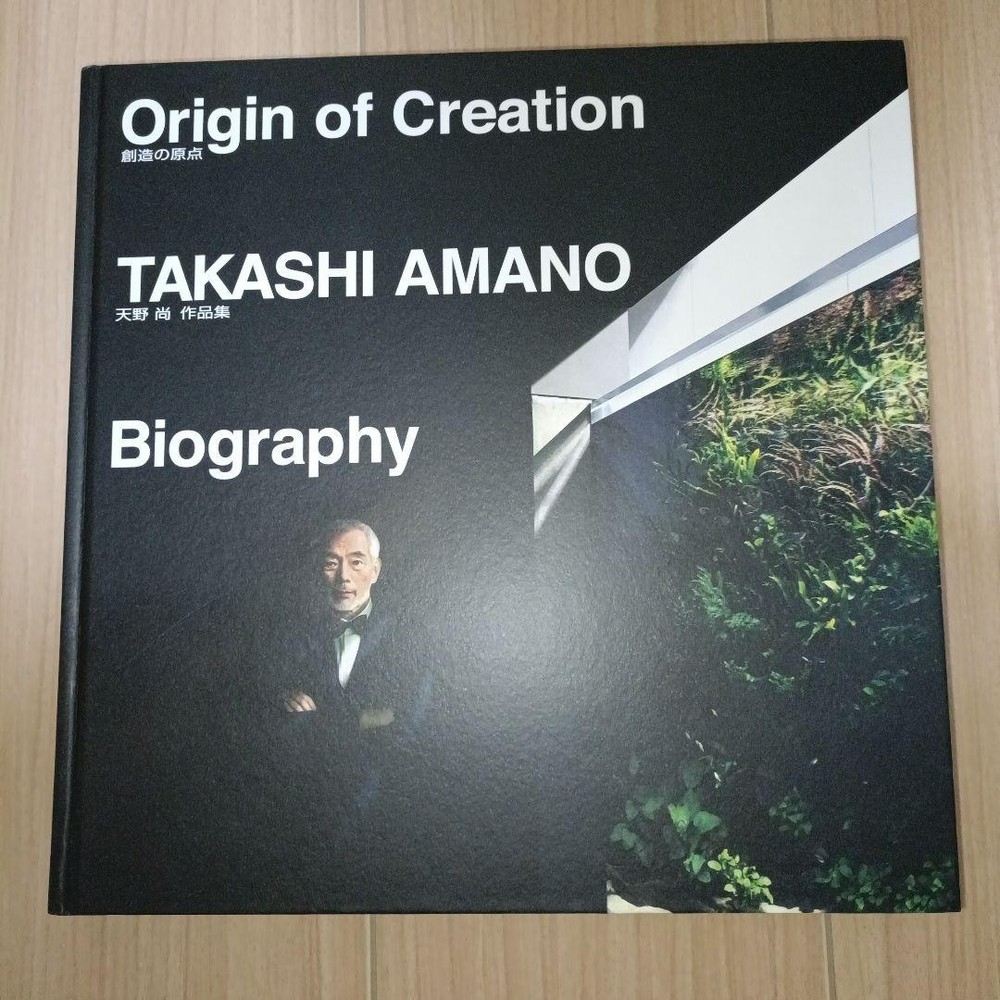 ADA Takashi Amano Origin of Creation Photo Book Landscape Water Scene