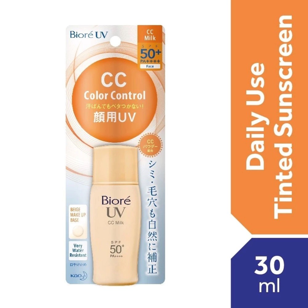 BIORE UV Color Control CC Milk SPF50 Daily Tinted Sunscreen 30ml Twin Pack