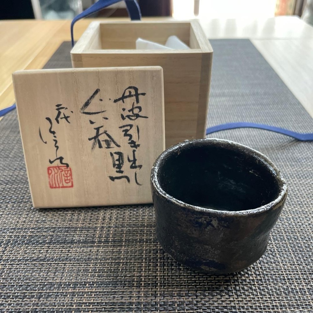 Sake Cup Second generation Shinsui Ichi Tamba drawer blac