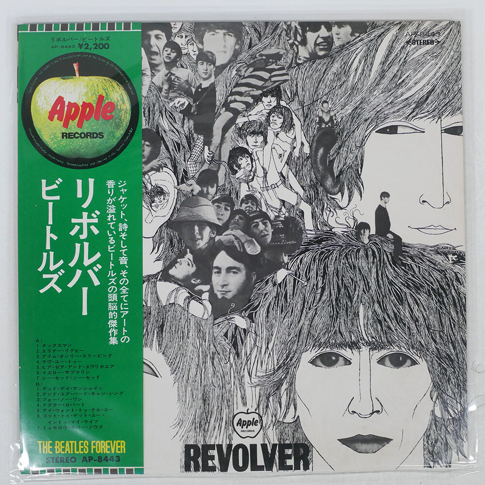 BEATLES REVOLVER APPLE RECORDS AP8443 Japan VINYL LP