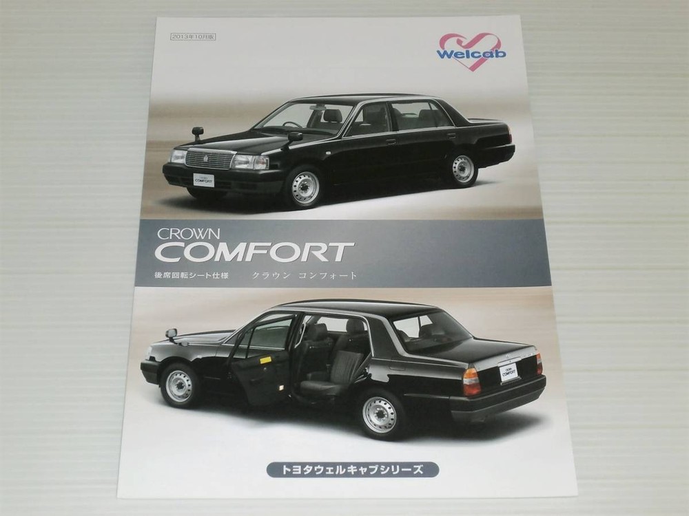 Toyota Crown Comfort Tss10 Well Cab Rear Seat Rotating Spec Catalog Only