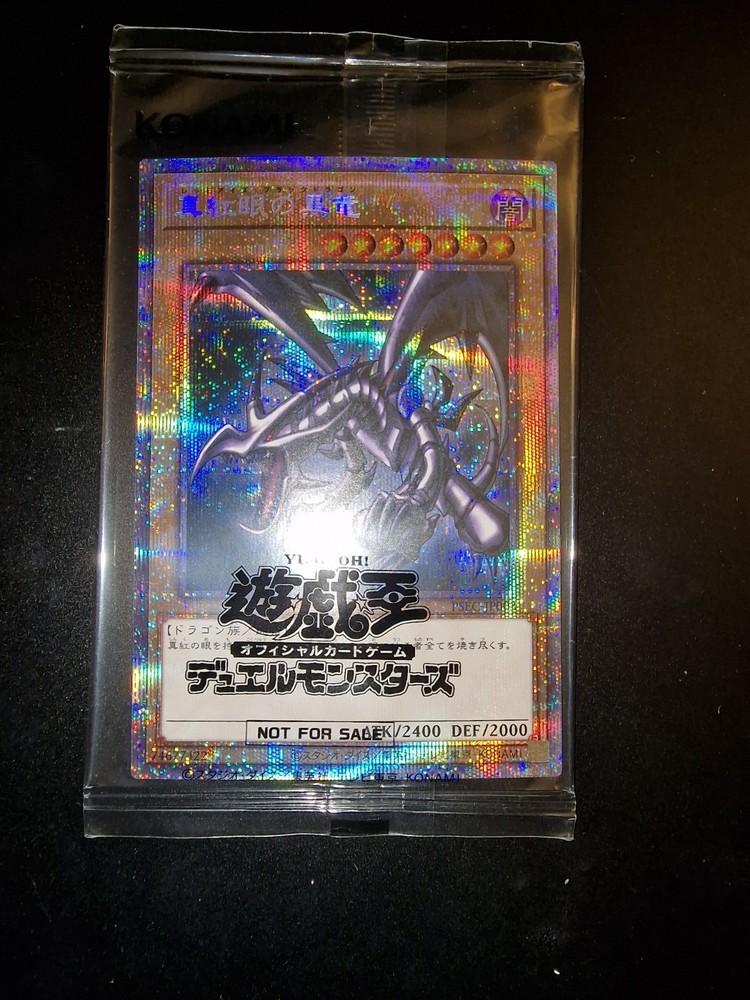 Yugioh Red Eyes Black Dragon PSEC-JP003 Prismatic Secret Rare Jp GET NM Sealed