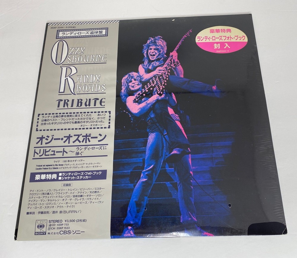 OZZY OSBOURNE RANDY RHOADS TRIBUTE  ~JAPAN VINYL 2 LP OBI  ~CBS/SONY 35AP 3344~5