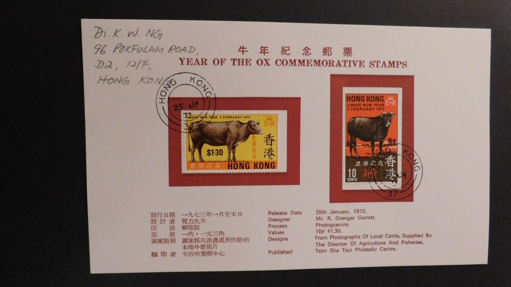 1973 Lunar New Year Official FDC First Day Cover Hong Kong Local Use Year Ox 4