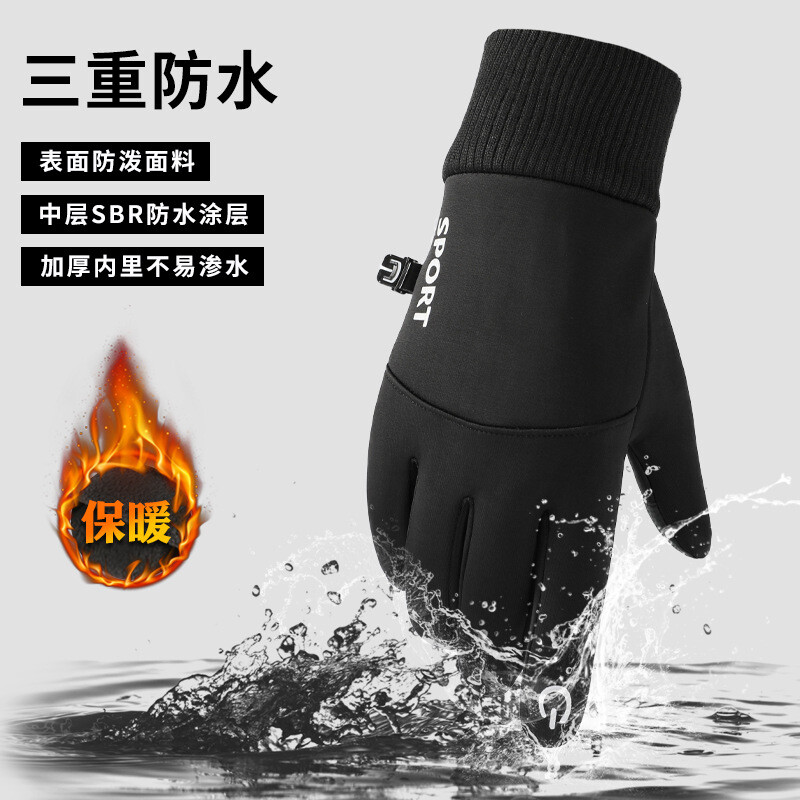 Men Winter Gloves Thermal Warm Waterproof Ski Snowboarding Driving Work Gloves