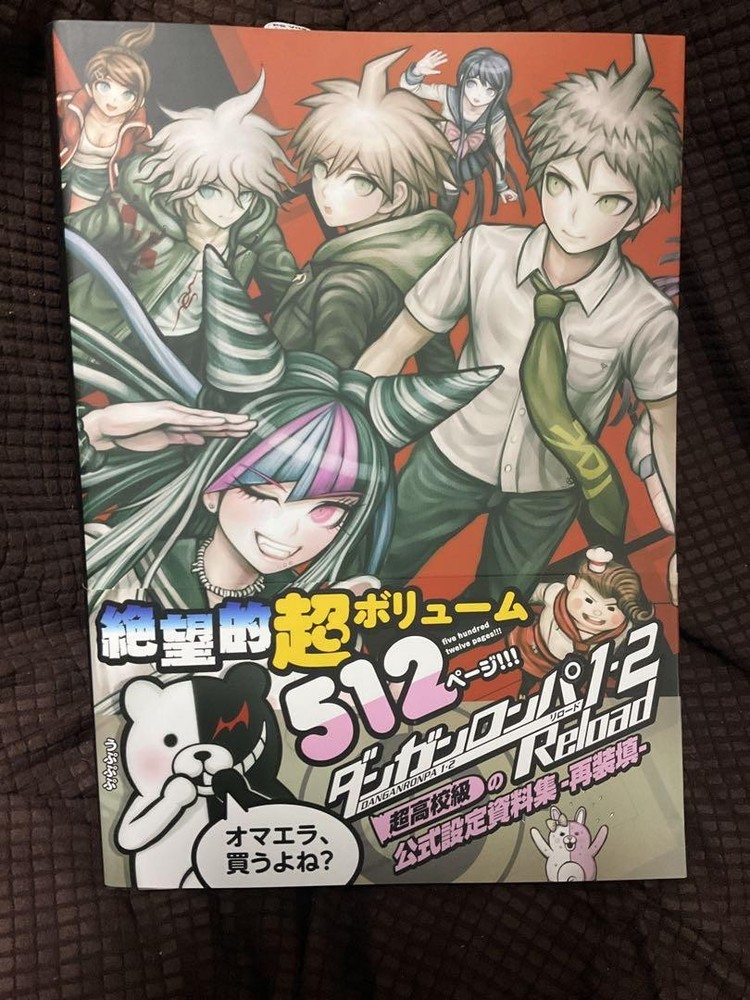 Danganronpa 1 2 Reload High School Setting Art Book -R