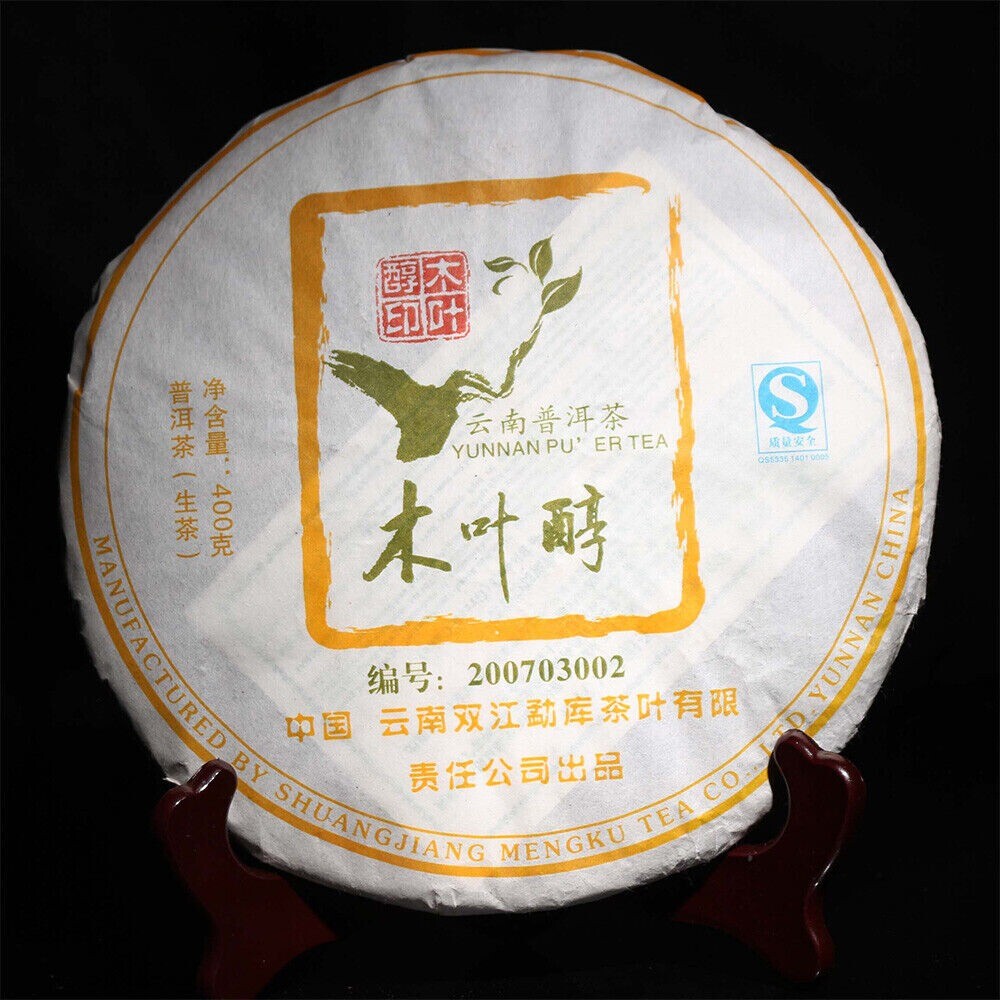 Mengku Rongshi 2007yr Shen Puer Mu Ye Chun 400g Raw Puerh Tea