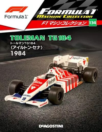 Hobby Magazine According To F1 Machine Collection Nationwide 134