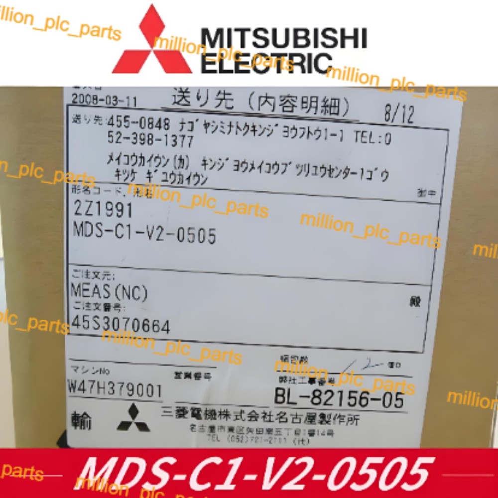 ONE MDS-C1-V2-0505 NEW Mitsubishi servo driver with warranty by fast shipping