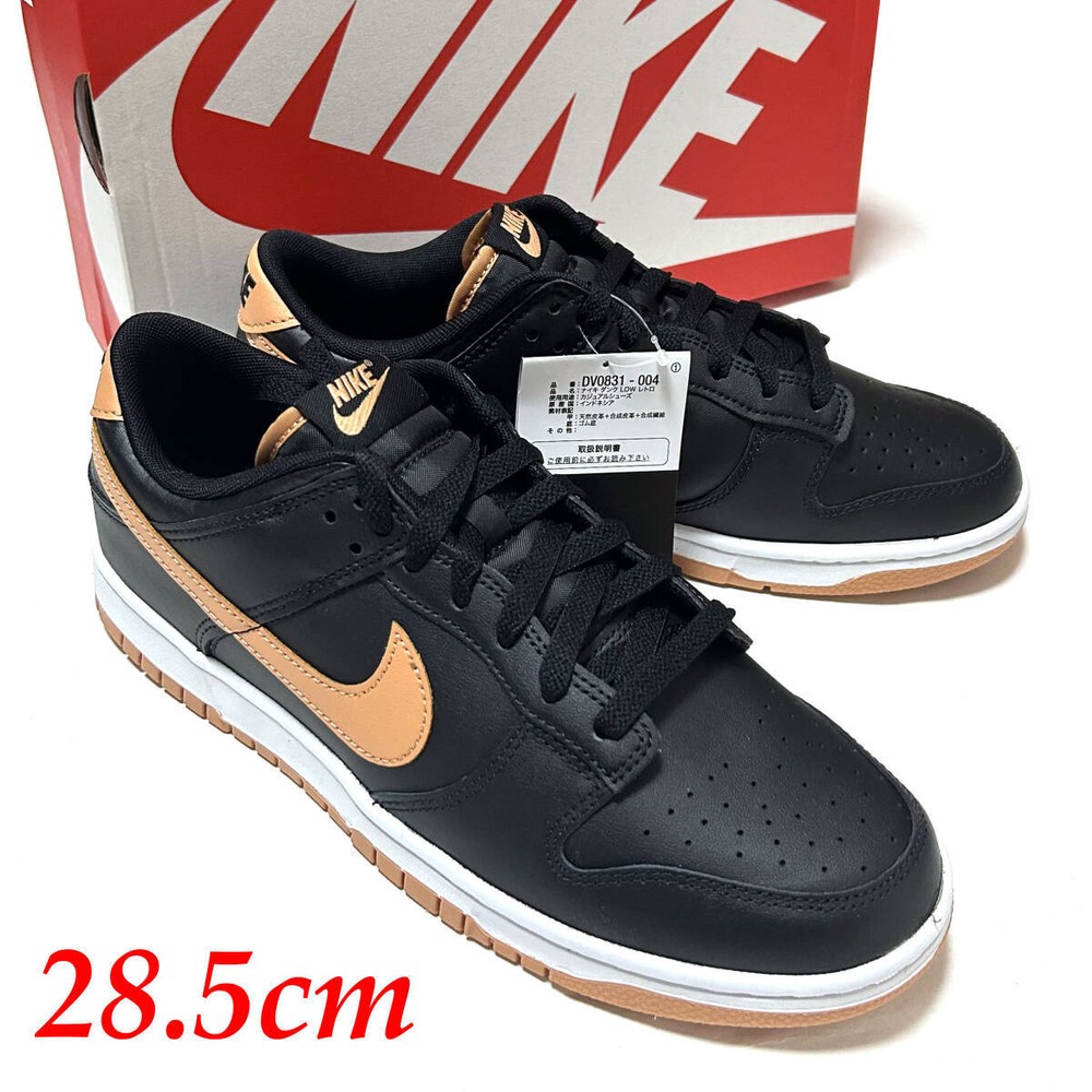 NIKE Men 10.5US With Box   Dunk Low Retro Black White Brown Orange Cut