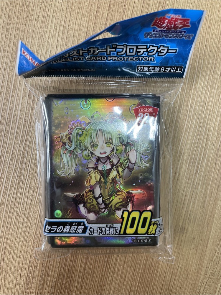 Traptrix Sera Yu-Gi-Oh card sleeves