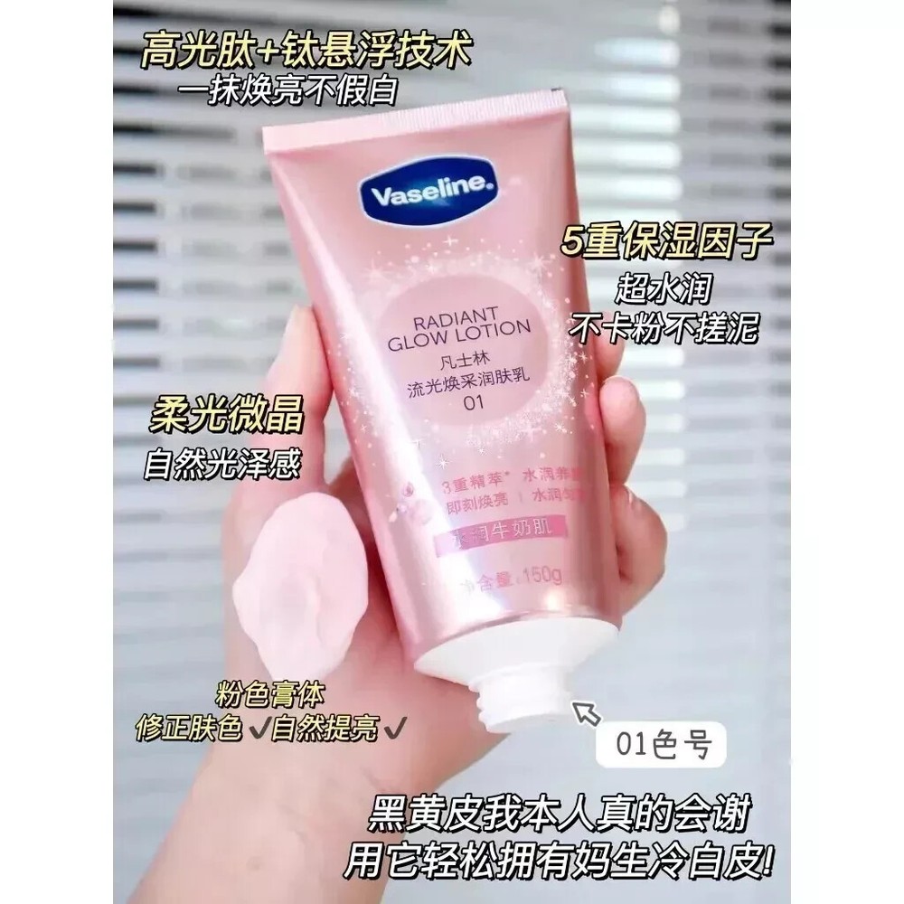 Vaseline Radiant Glow Lotion 150g with free worldwide shipping