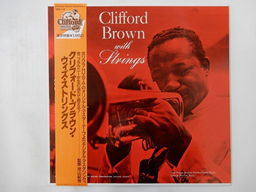 Clifford Brown Clifford Brown With Strings EmArcy 195J-6 Japan  VINYL LP OBI
