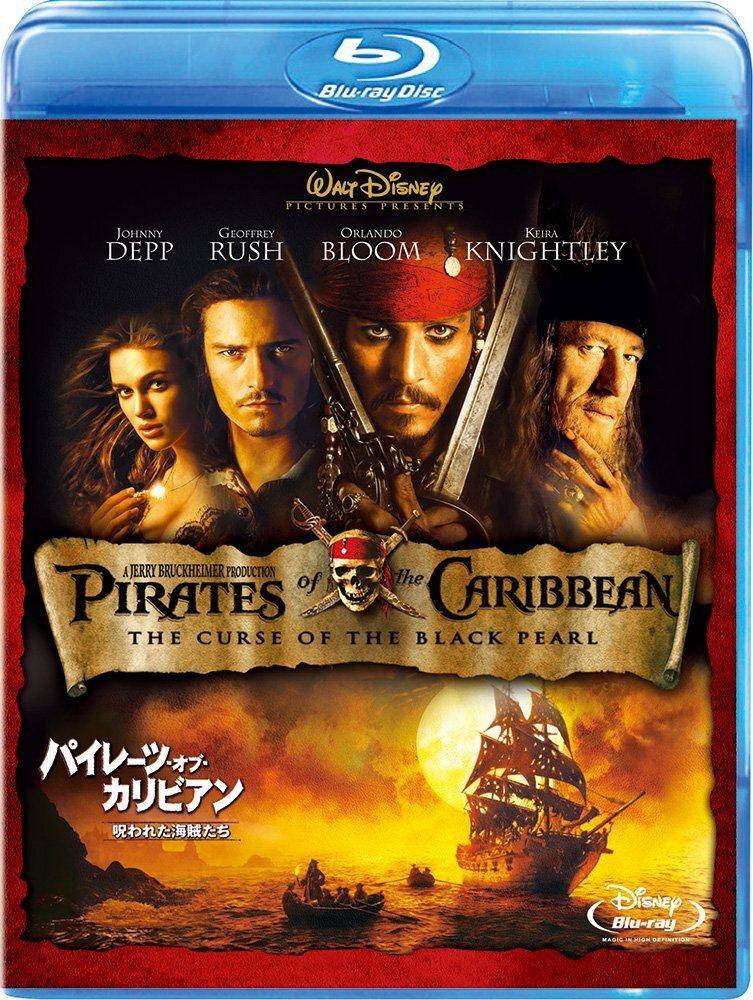 [Blu-ray] Pirates Of The Caribbean/Cursed Pirates (Limited Time) [Blu-Ray No.132