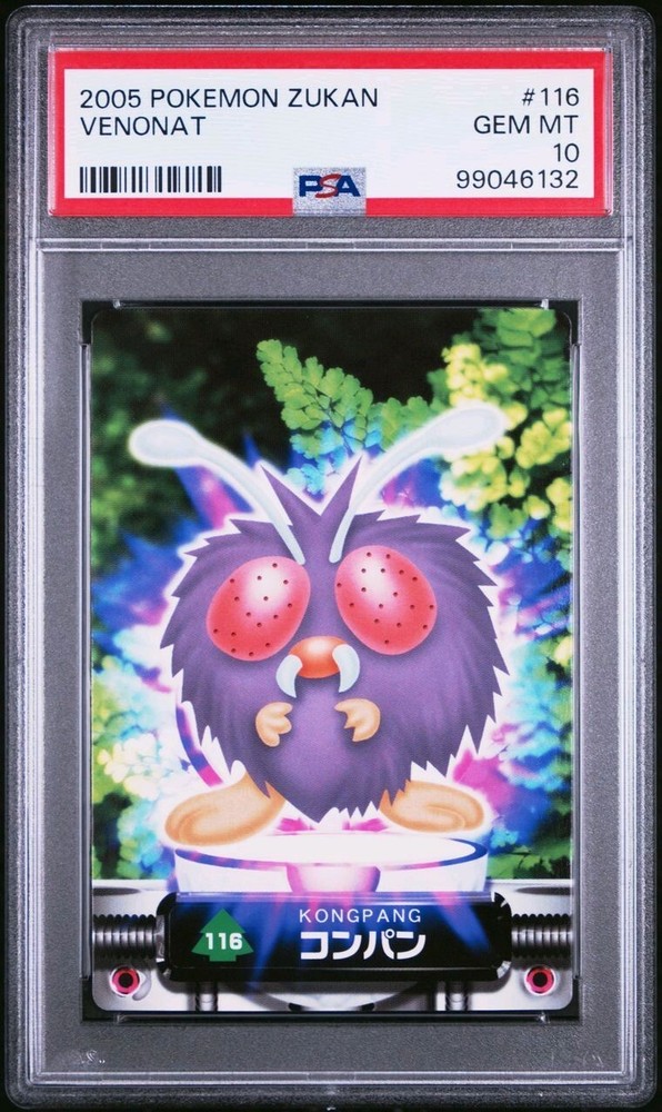 PSA 10 GEM MINT Venonat #116 Pokemon Carddass Zukan Advanced Gen Bandai POP 2 Rare
