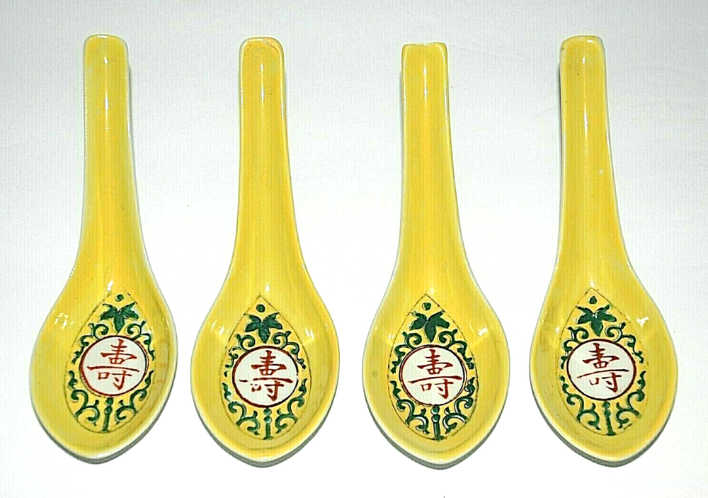 1985 Japanese Egg Drop Soup Spoons Set of 4 Yellow Porcelain Rice Spoons