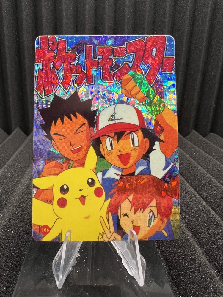 Vintage 1999 Bandai Pokemon Pocket Monsters HOLO Prism Vending Sticker Nintendo