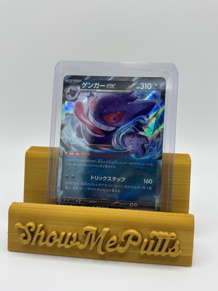 Gengar ex RR SV5K 047/071 Wild Force Japanese Pokemon Card SV NM