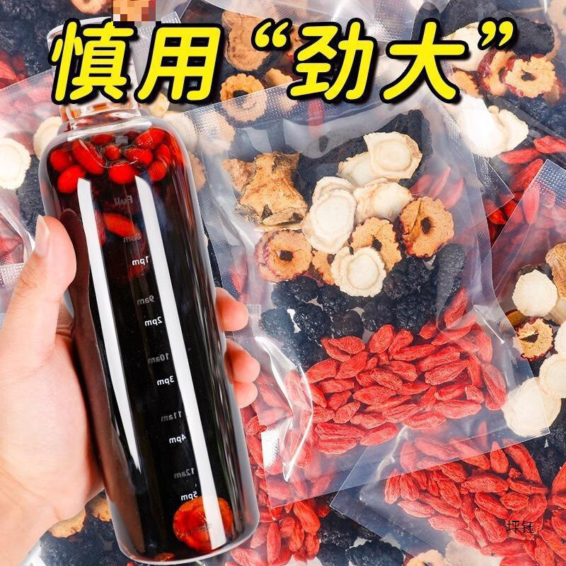 Ginseng Goji Mulberry Tea for Men Kidney Health and Vitality Winter Herbal Drink