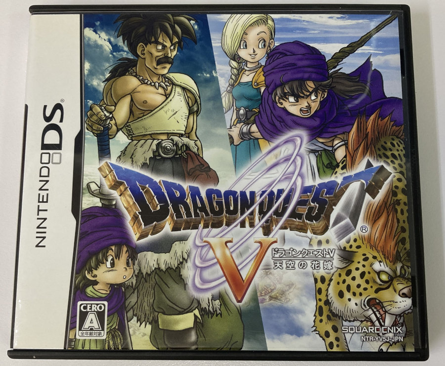 Nintendo DS Dragon Quest V Japan Version Complete w Box Manual 6610 SP