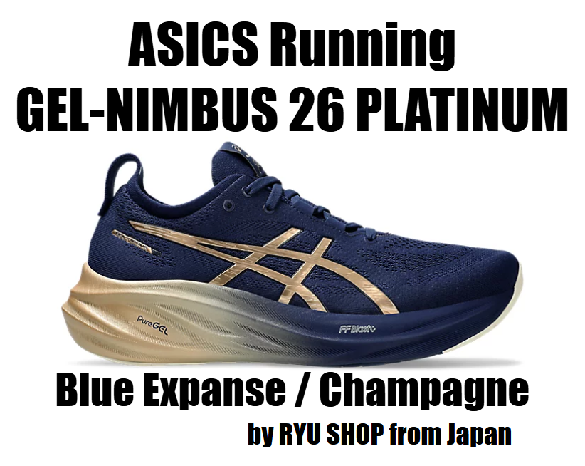 ASICS Running Shoes GEL-NIMBUS 26 PLATINUM 1011B946.400 Blue Expanse / Champagne