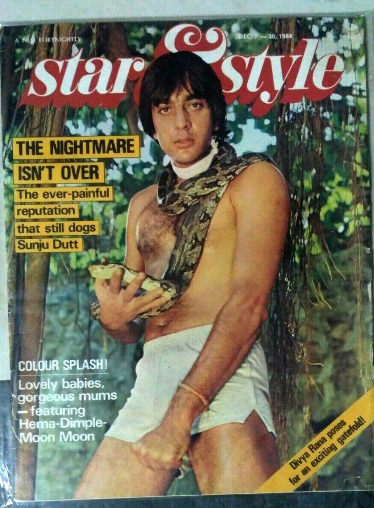 INDIA VINTAGE FILM  MAGAZINE STAR & STYLE DEC 1984  SANJAY DUTT , HEMA , DIMPLE