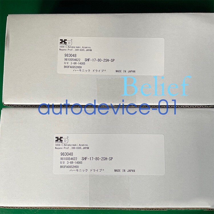 1pc SHF-17-80-2SH-SP Brand New speed reducer DHL/FedEx