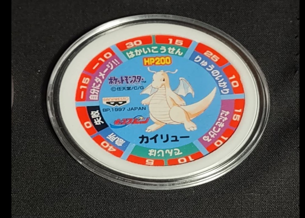 1997 Pokemon Banpresto Promo Dragonite Metal Coin Japanese Encased