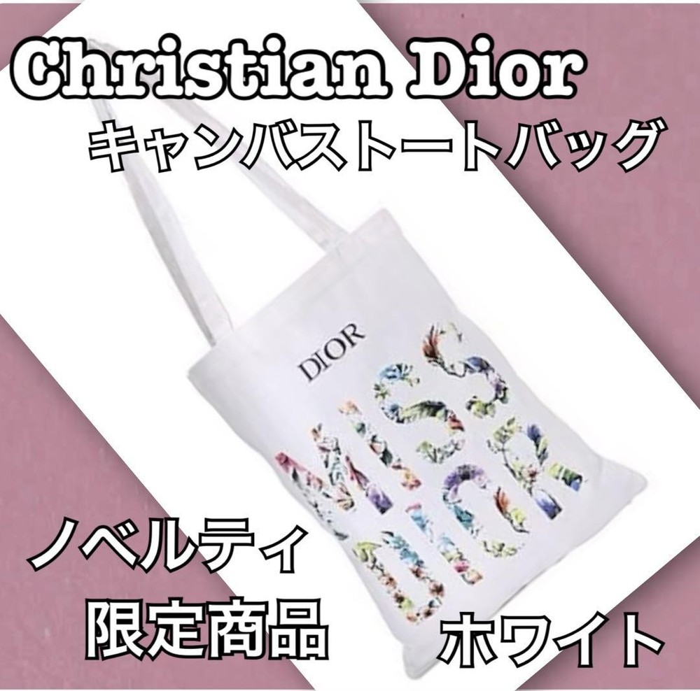 Christian Dior Canvas Tote Bag in Navy Blue #727cf9