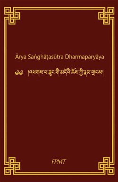 Arya Sanghatasutra Dharmaparyaya by Shakyamuni Buddha Paperback Brand New