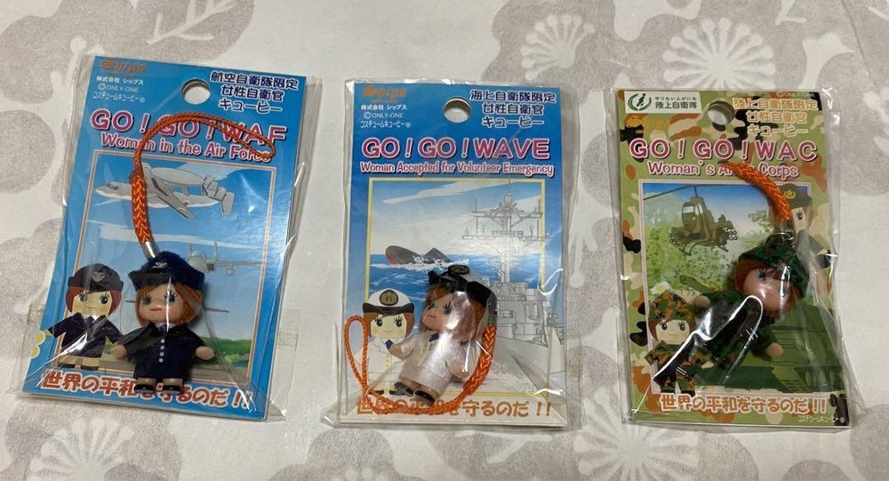 Local Costume Kewpie Female Self-Defense Officer 3 Piece Set