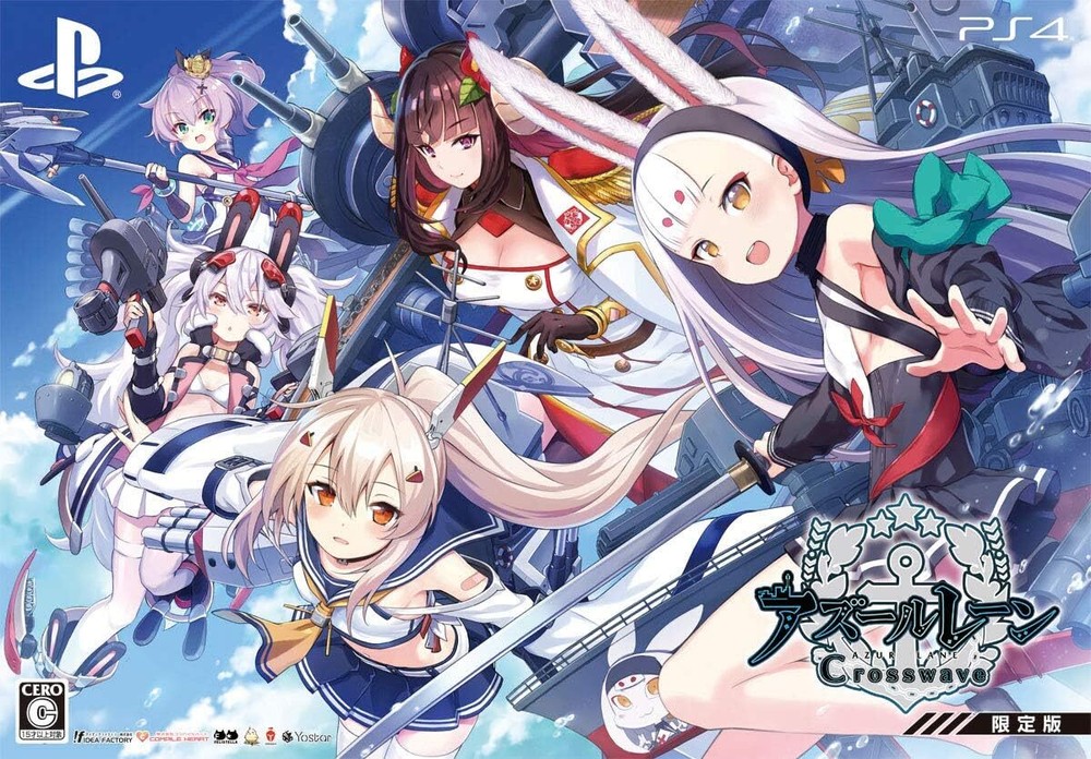 Azur Lane Crosswave Limited Edition [Limited Edition Included Items] ... form JP