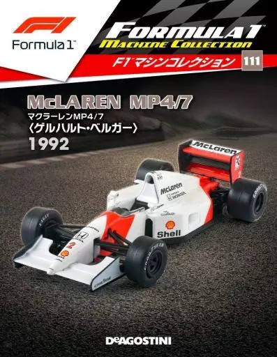 Hobby Magazine Appreciation Of F1 Machine Collection 111