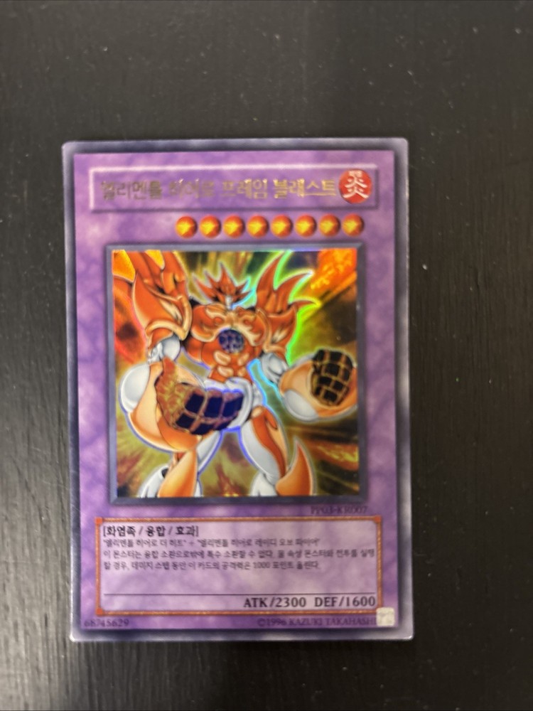 Yu-Gi-Oh TCG Elemental HERO Inferno PP03-KR007 Ultra Rare Holo Korean Version Sale