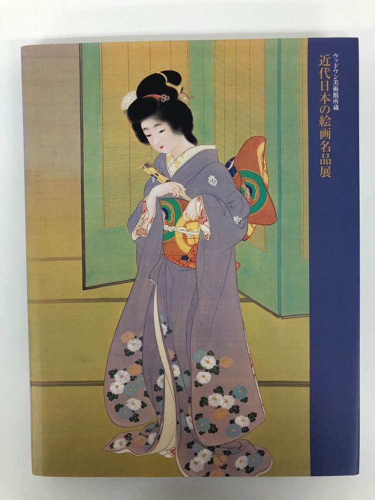 Explore Stunning Masterpieces of Modern Japanese Paintings and Art