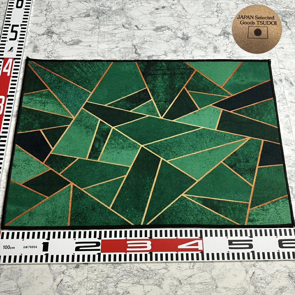 Green Gold Geo Japanese Anti-Slip Rug 60x40cm Modern Design