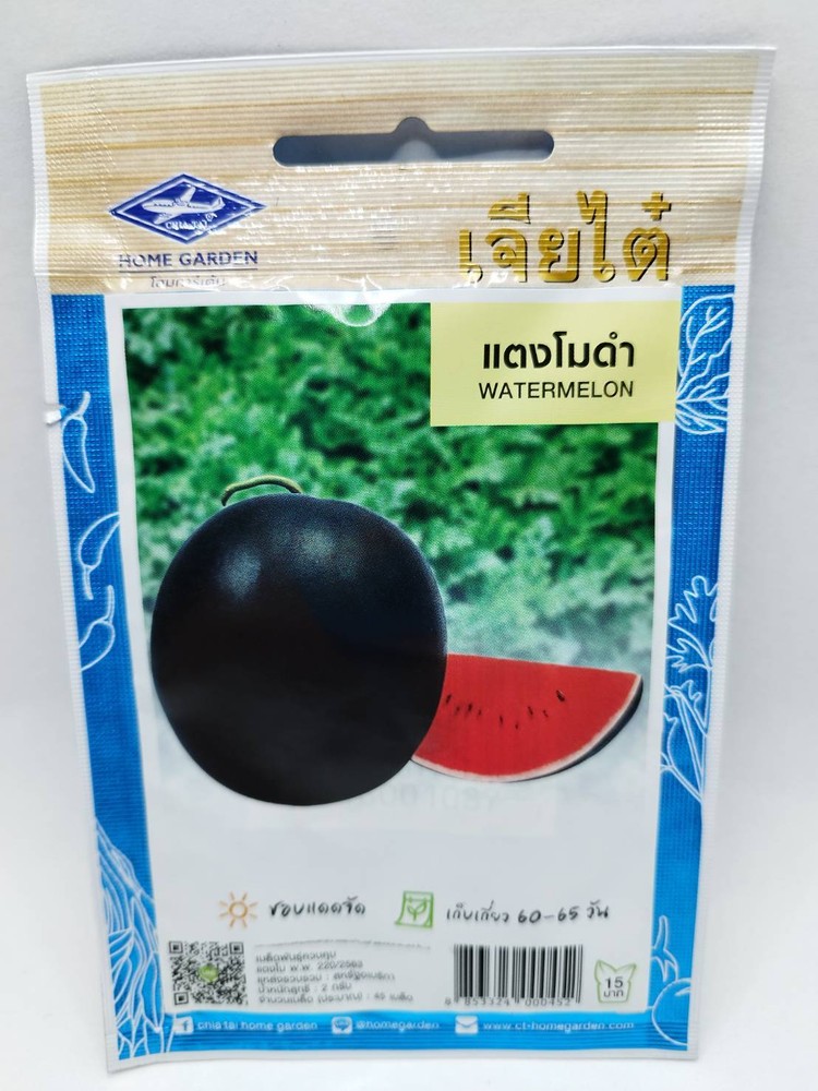 Pack x5 Seeds THAI FOOD Backyard Home Garden Herb Vegetables Asian Plants Cook