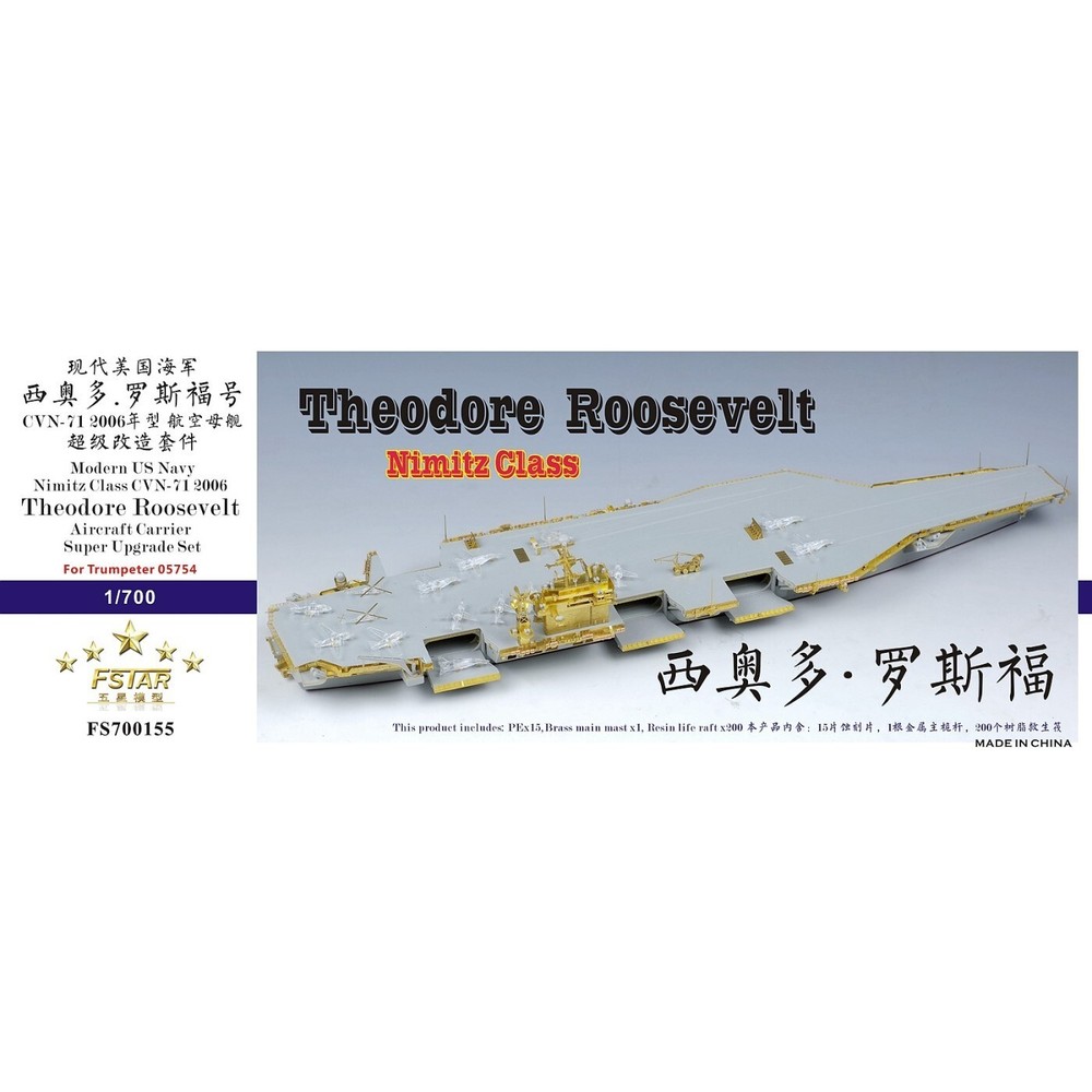 1/700 USS Theodore Roosevelt CVN-71 2006 Super Upgrade Set for Trumpeter 05754