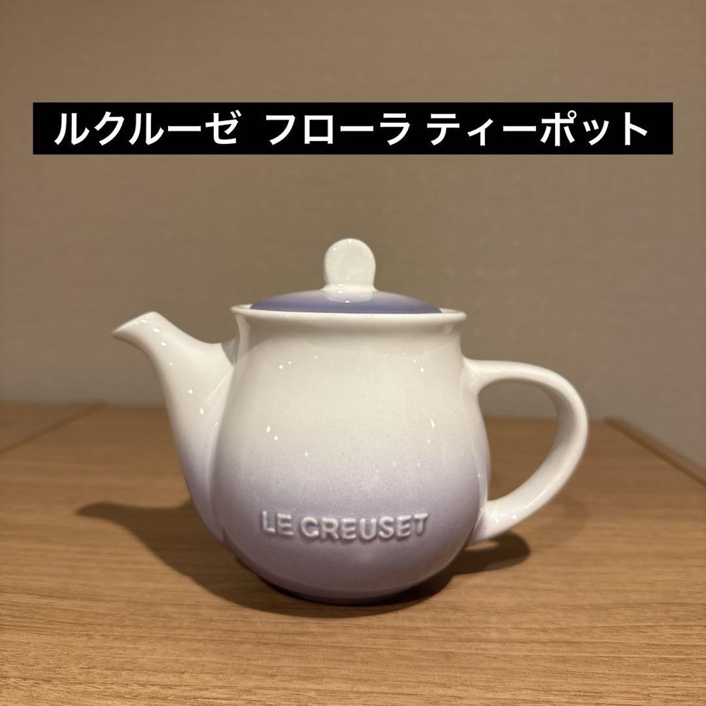 Le Creuset Limited Edition Floral Teapot Flower Collection