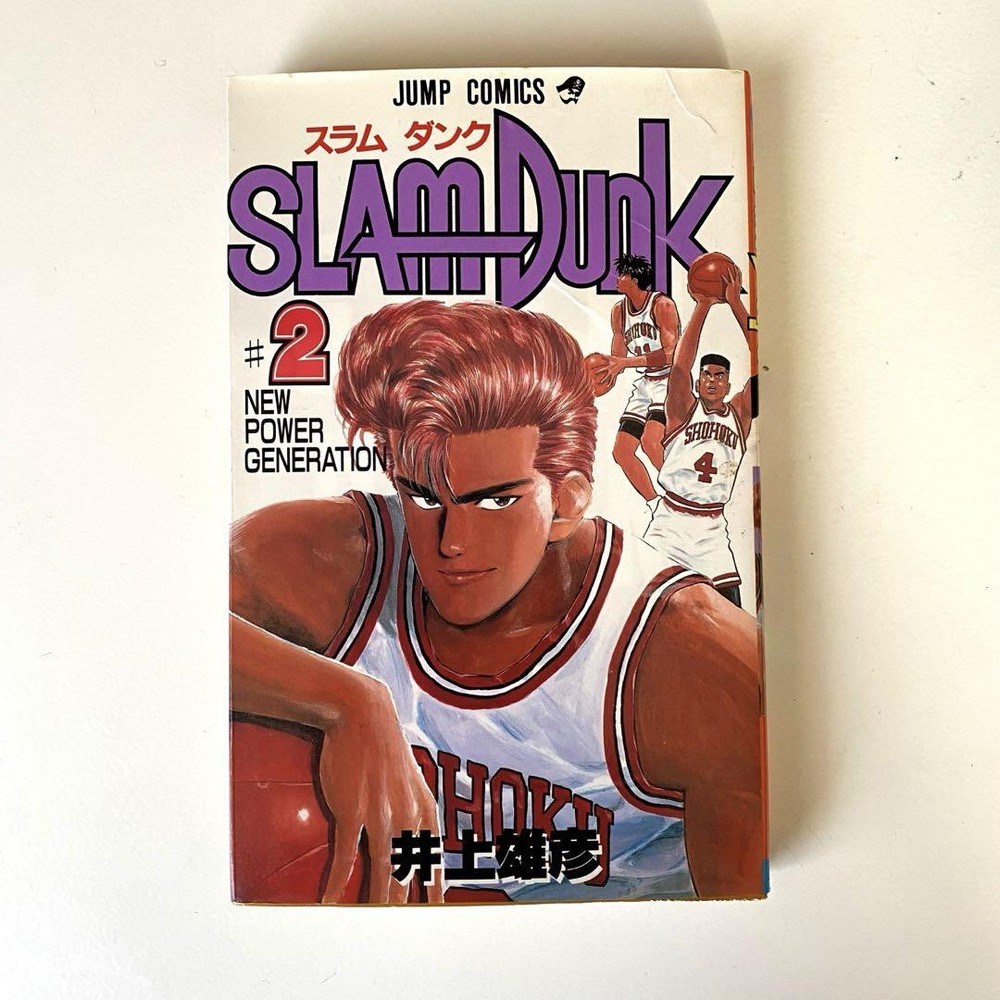 First Edition Slam Dunk Volume 2 Inoue Takehiko Jump Comics