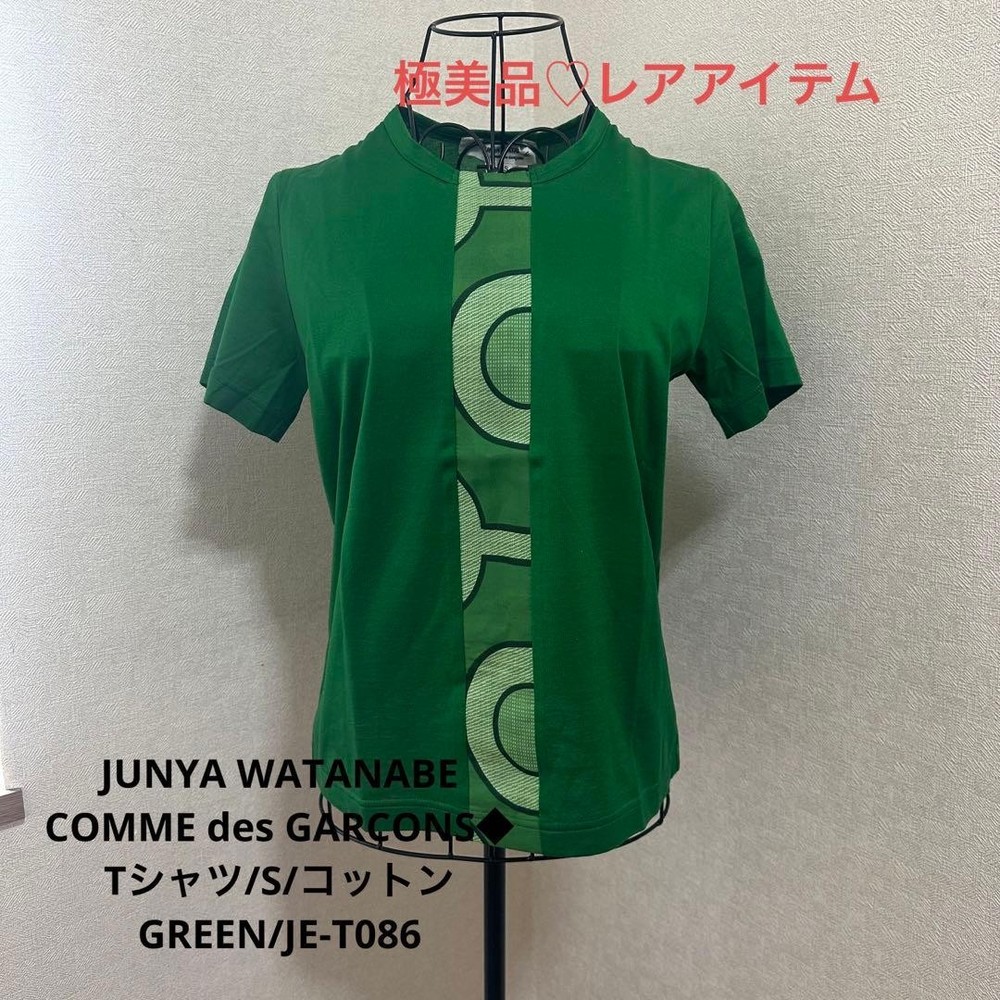 Junya Watanabe COMME des GARCONS Green Short Sleeve T-Shirt S Cotton Used