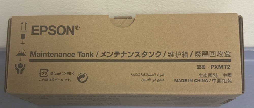 Epson PXMT2 High-Capacity Ink Maintenance Tank
