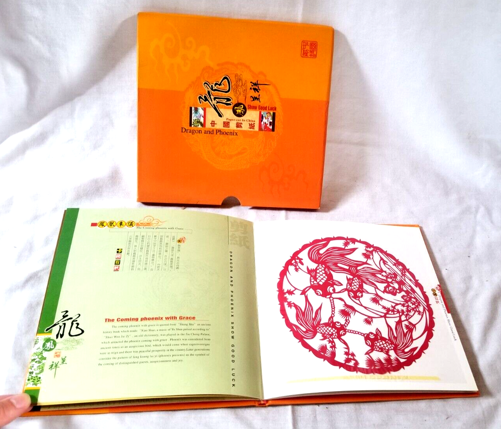 Dragon & Phoenix Red Paper Cutting Art for Chinese New Year Good Luck in Box VTG-image
