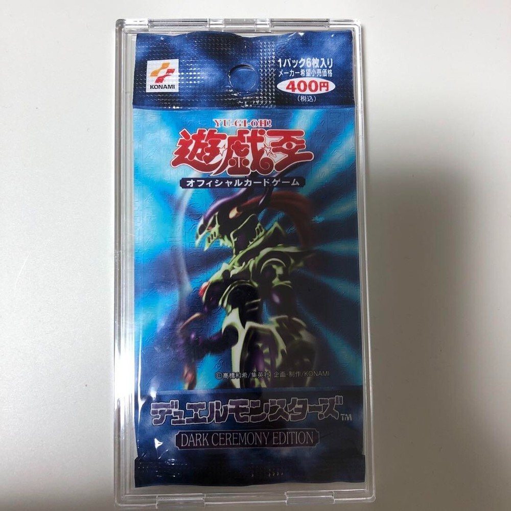 Vintage Yugioh OCG Dark Ceremony Booster Sealed 2000 Duel Monsters
