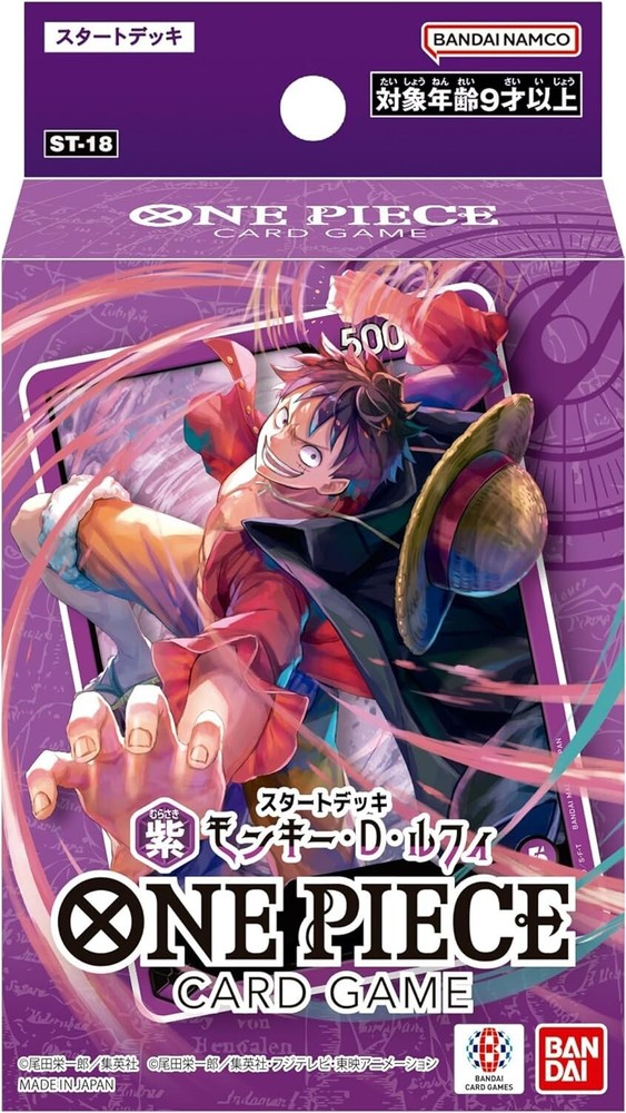 ONE PIECE Card Game Start Deck Purple Monkey D Luffy ST-18 Bandai Japan New