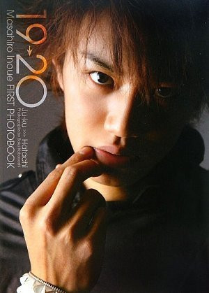 Masahiro Inoue