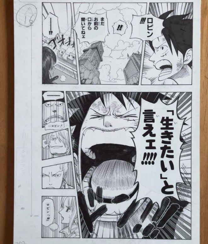 One Piece Luffy Robin Reproduction Original Art B4 Shueisha japan anime