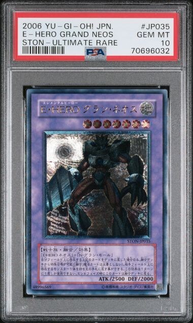 PSA 10 Elemental Hero Grand Neos Ultimate Rare Japanese STON-JP035 Yugioh Card