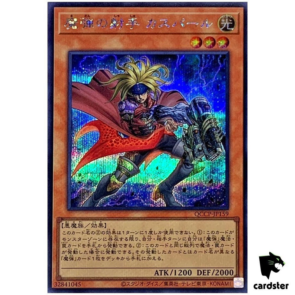 Magical Musketeer Caspar QCCP-JP159 Secret Rare Yugioh Pride of the Duelist