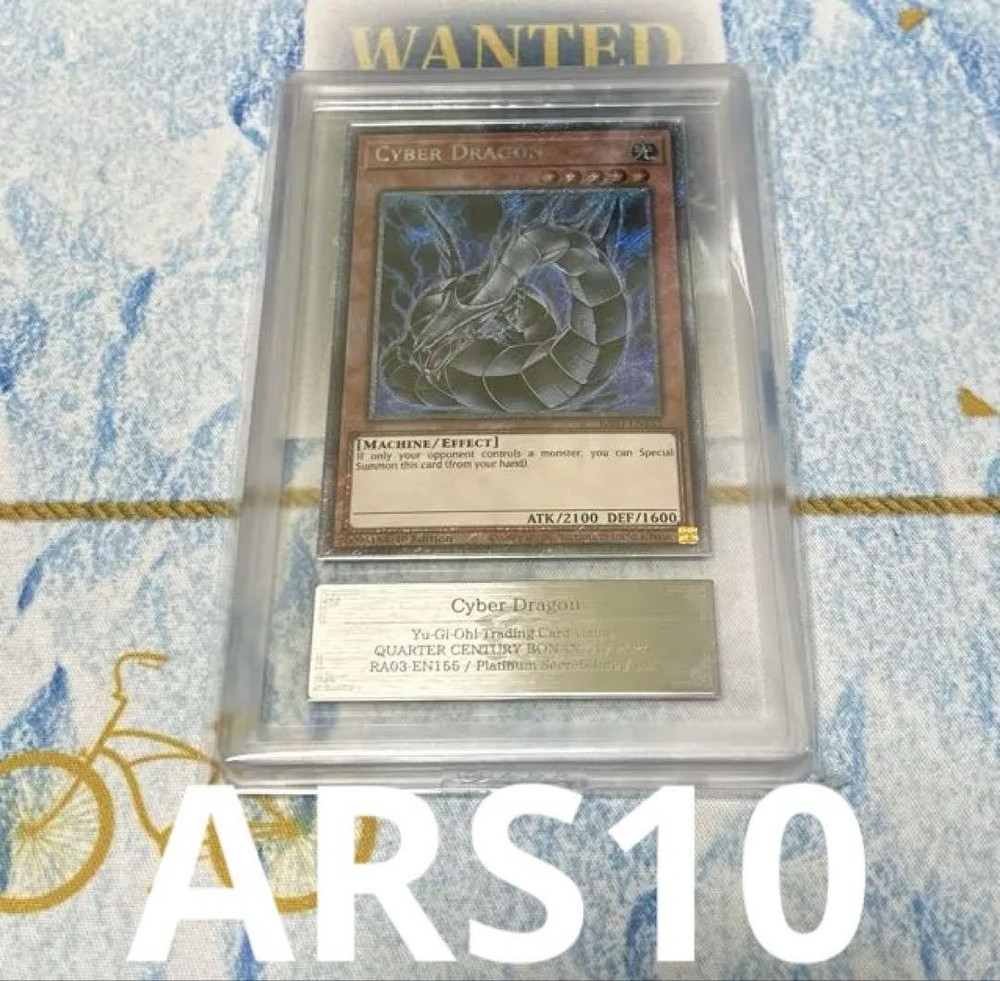 Yu-Gi-Oh Cyber Dragon Ars10 Platinum Secret Rare Bonanza Pack